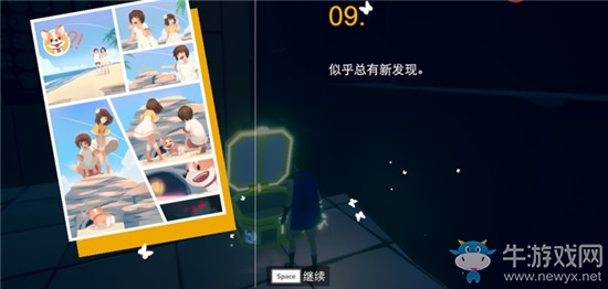 《不可思議之夢蝶》第4關(guān)寶箱位置介紹