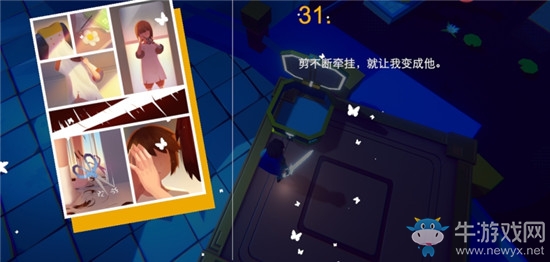 《不可思議之夢蝶》第7關(guān)寶箱位置介紹