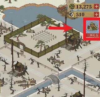 《江南百景圖》三測禮包領(lǐng)取方法攻略
