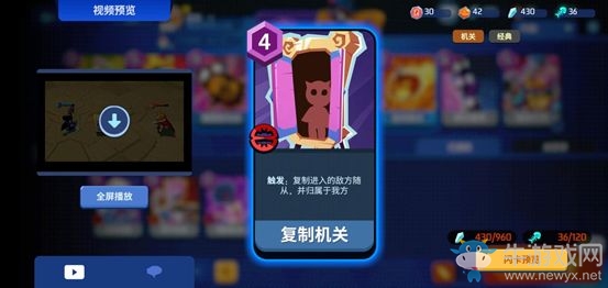 《螺旋風暴》薩茲攻略