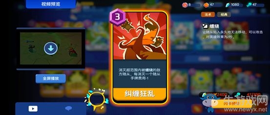 《螺旋風(fēng)暴》艾瑞婭攻略