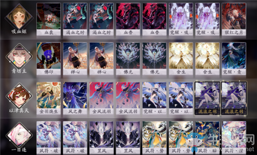 《陰陽師：百聞牌》吸血青坊主卡組搭配推薦