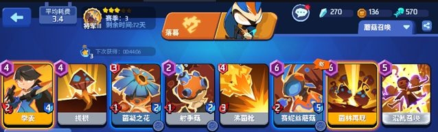 《螺旋風(fēng)暴》賽妮絲攻略