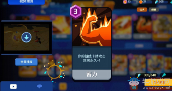 《螺旋風暴》利亞娜攻略
