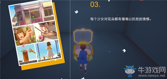 《不可思議之夢蝶》第2關(guān)寶箱位置介紹