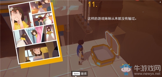 《不可思議之夢(mèng)蝶》第5關(guān)寶箱位置介紹