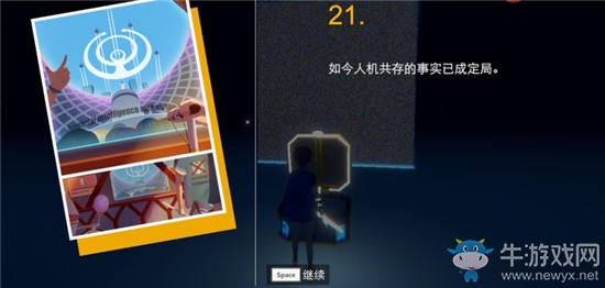 《不可思議之夢蝶》第8關(guān)寶箱位置介紹