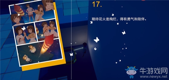 《不可思議之夢蝶》第7關(guān)寶箱位置介紹