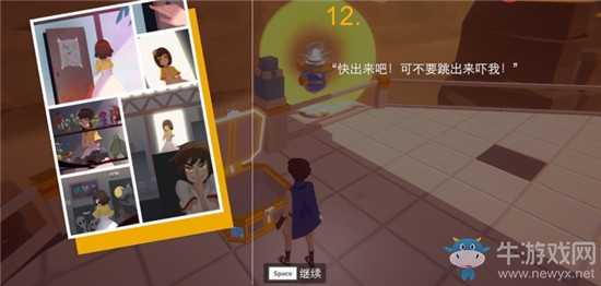 《不可思議之夢(mèng)蝶》第5關(guān)寶箱位置介紹