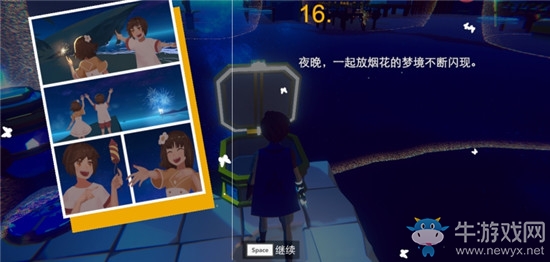 《不可思議之夢蝶》第7關(guān)寶箱位置介紹