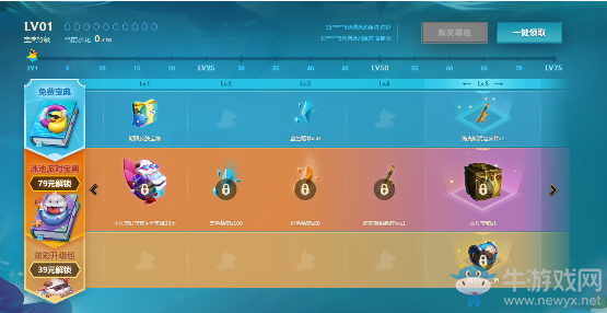 《LOL》泳池派對2020 炎炎夏日涼爽開戰(zhàn)