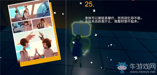 《不可思議之夢蝶》第4關(guān)寶箱位置介紹