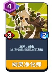 《螺旋風(fēng)暴》璽余攻略