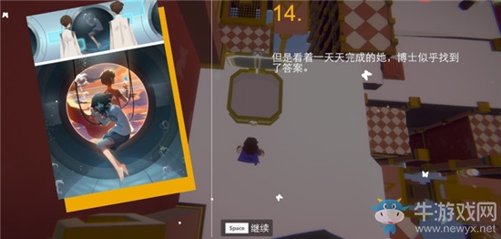 《不可思議之夢蝶》第6關(guān)寶箱位置介紹