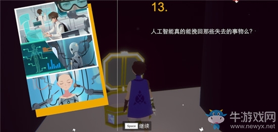 《不可思議之夢蝶》第6關(guān)寶箱位置介紹