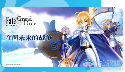 《fgo》b站大會(huì)員禮包