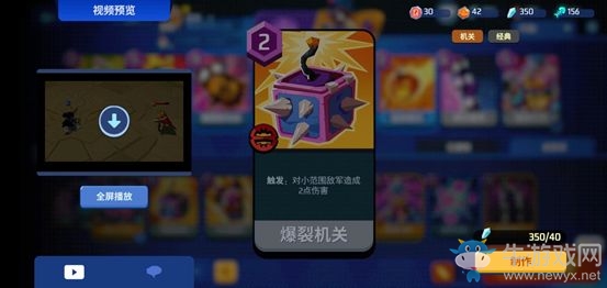 《螺旋風暴》薩茲攻略