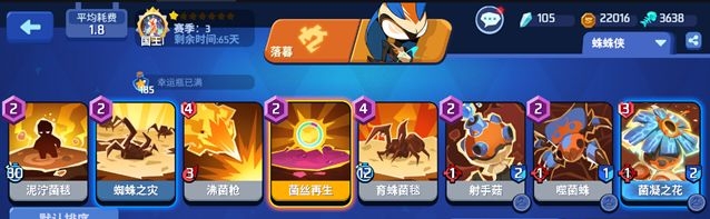《螺旋風(fēng)暴》賽妮絲攻略