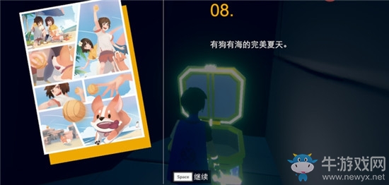《不可思議之夢蝶》第4關(guān)寶箱位置介紹