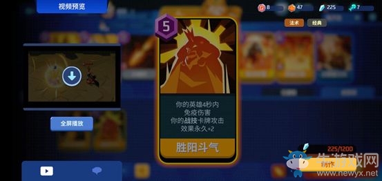 《螺旋風(fēng)暴》加利亞攻略