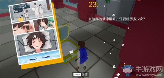 《不可思議之夢蝶》第1關寶箱位置介紹