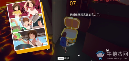 《不可思議之夢蝶》第3關寶箱位置介紹