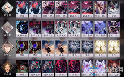 《陰陽師：百聞牌》吸血大天狗卡組搭配推薦