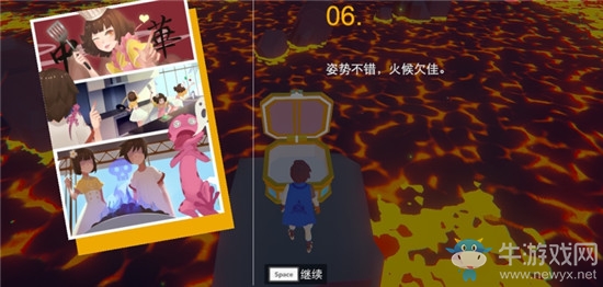 《不可思議之夢蝶》第3關寶箱位置介紹