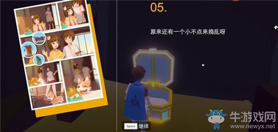 《不可思議之夢蝶》第2關(guān)寶箱位置介紹