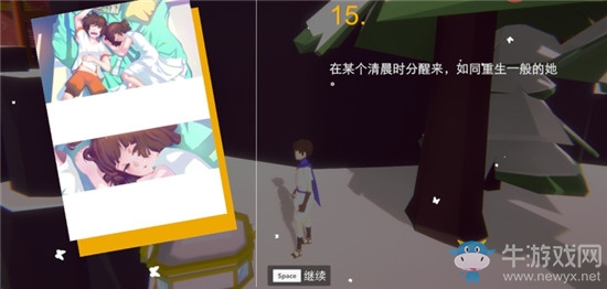 《不可思議之夢蝶》第6關(guān)寶箱位置介紹