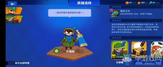 《螺旋風(fēng)暴》艾瑞婭攻略