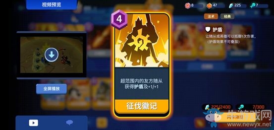 《螺旋風(fēng)暴》加利亞攻略