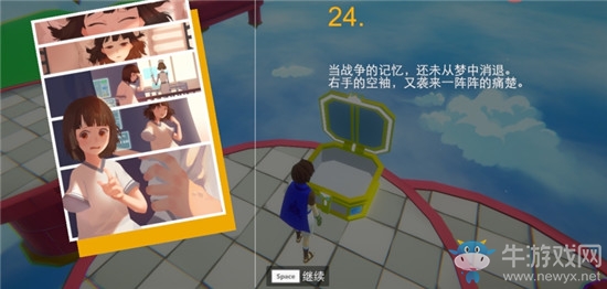 《不可思議之夢蝶》第1關寶箱位置介紹