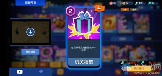 《螺旋風暴》薩茲攻略