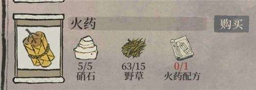 《江南百景圖》探險廢墟攻略