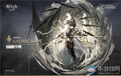 《明日方舟》干員斷崖技能介紹