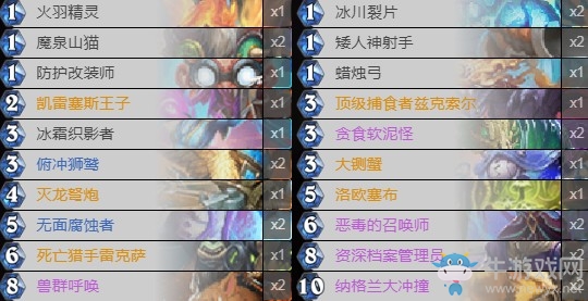 《爐石傳說》外域的灰燼二王子惡毒獵卡組推薦