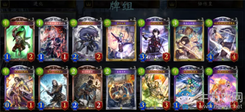 《影之詩》協(xié)作皇卡組推薦