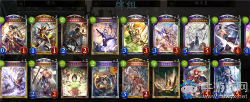 《影之詩》進化皇卡組推薦