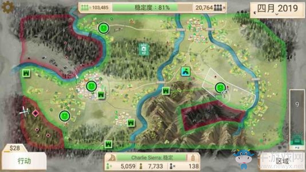 《反叛公司》人物將軍通關(guān)攻略