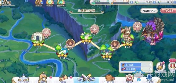 《公主連結(jié)Re：Dive》伊莉亞活動困難圖掉落物介紹