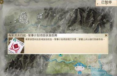 《反叛公司》解鎖秘籍空中威懾攻略