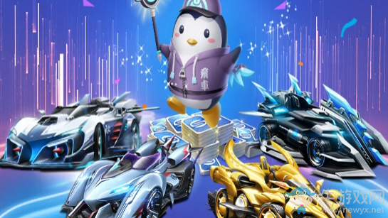 《qq飛車》7.8新版本介紹