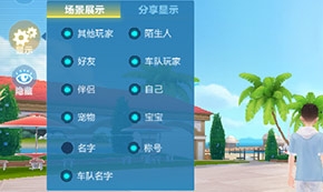 《qq飛車》 拍照功能升級