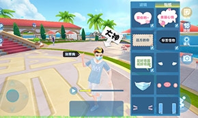 《qq飛車》 拍照功能升級