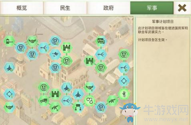 《反叛公司》解鎖秘籍圣誕返鄉(xiāng)攻略