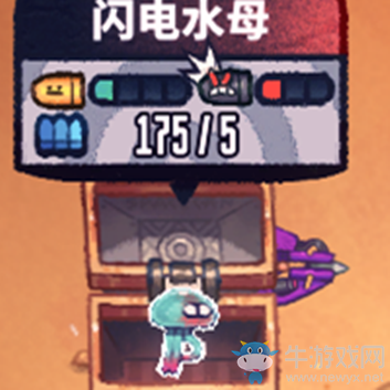 《恶果之地》闪电水母武器介绍