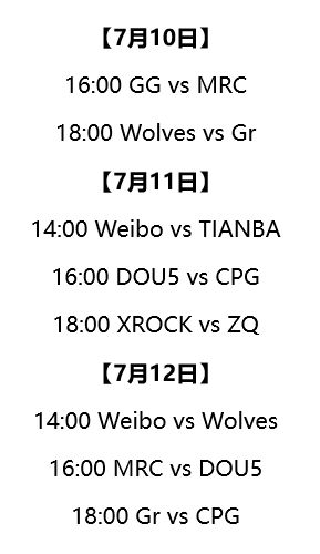《第五人格》7月9日版本更新內(nèi)容 賽季沖刺&新活動