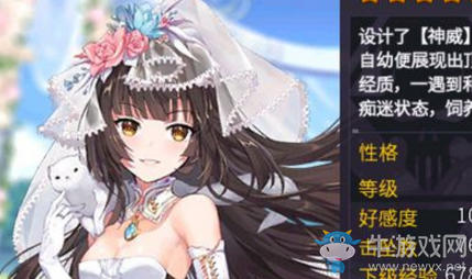 《機動戰隊大作戰》五十嵐命美強度分析