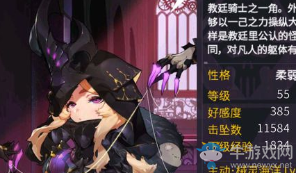 《機(jī)動(dòng)戰(zhàn)隊(duì)大作戰(zhàn)》安德莉亞強(qiáng)度分析